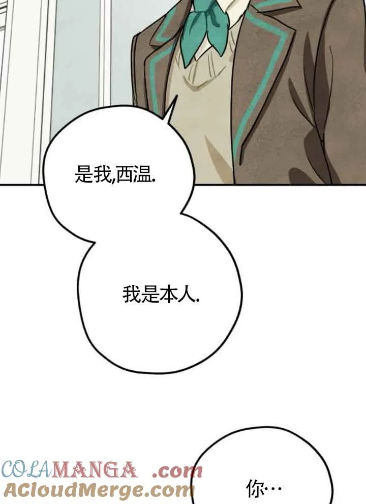 第42话9