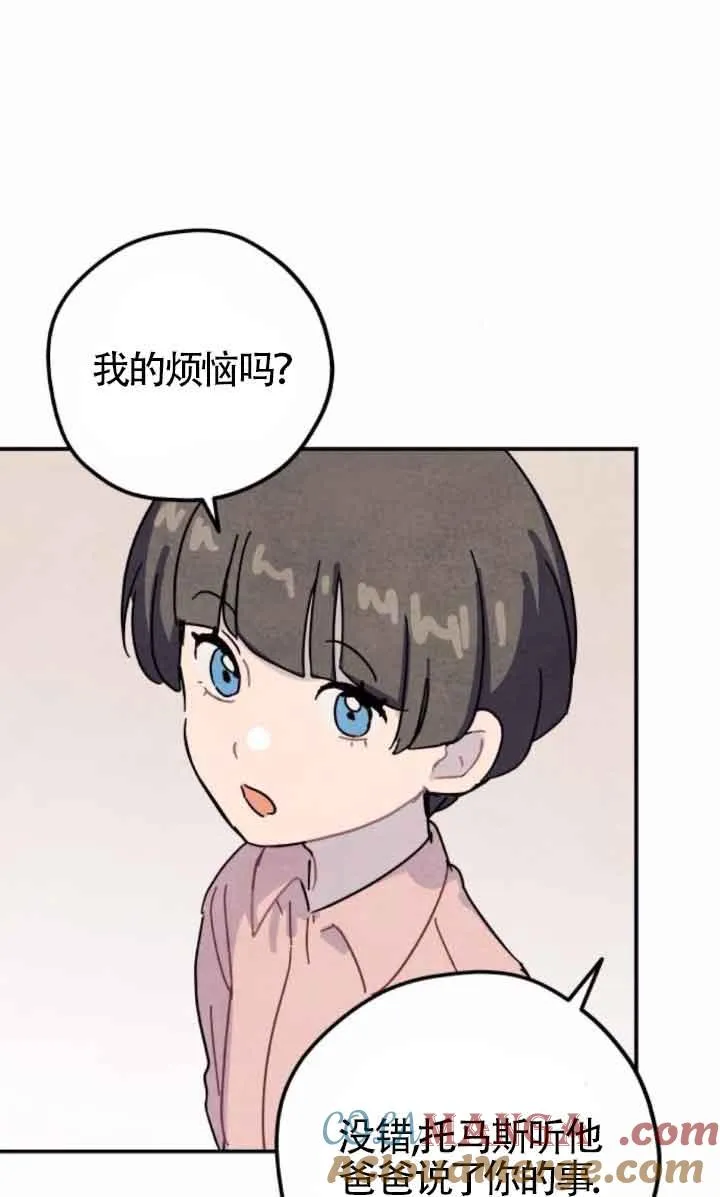 第46话15