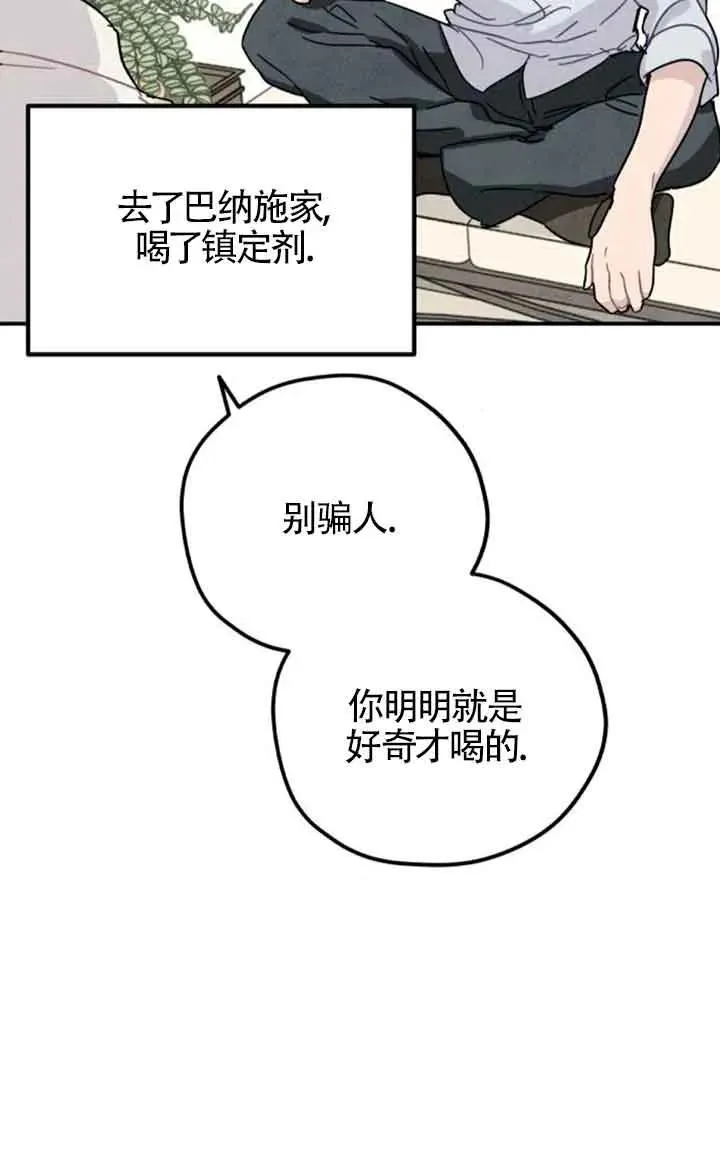 第55话11
