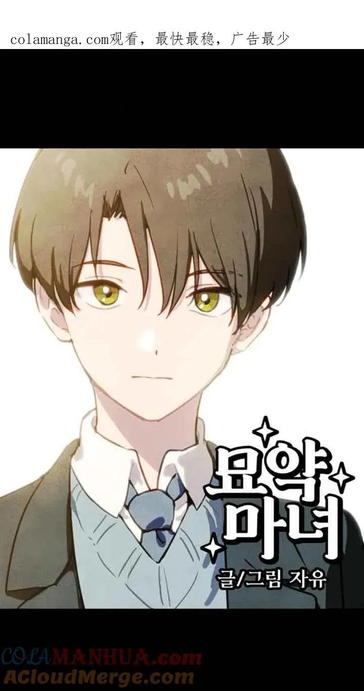 第38话0