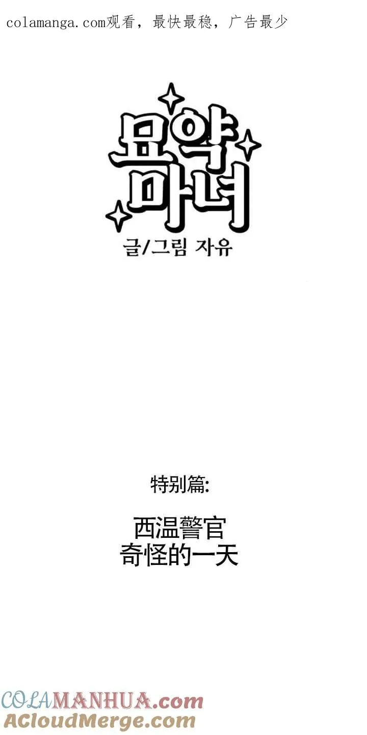 第一季后记0