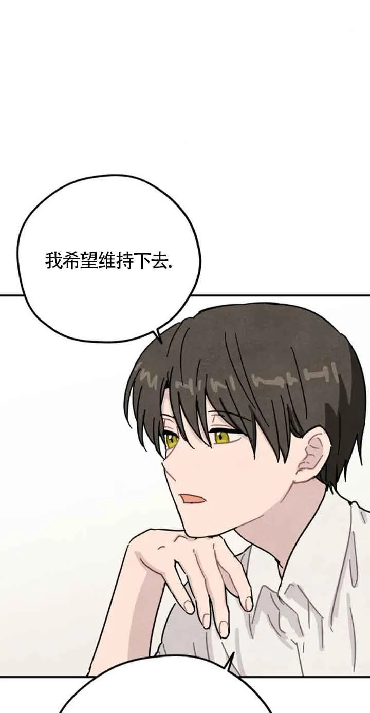 第48话52