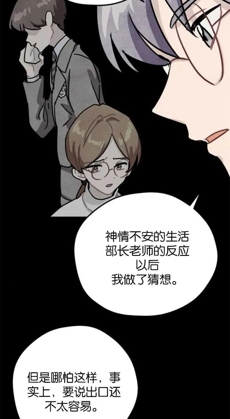 第21话25