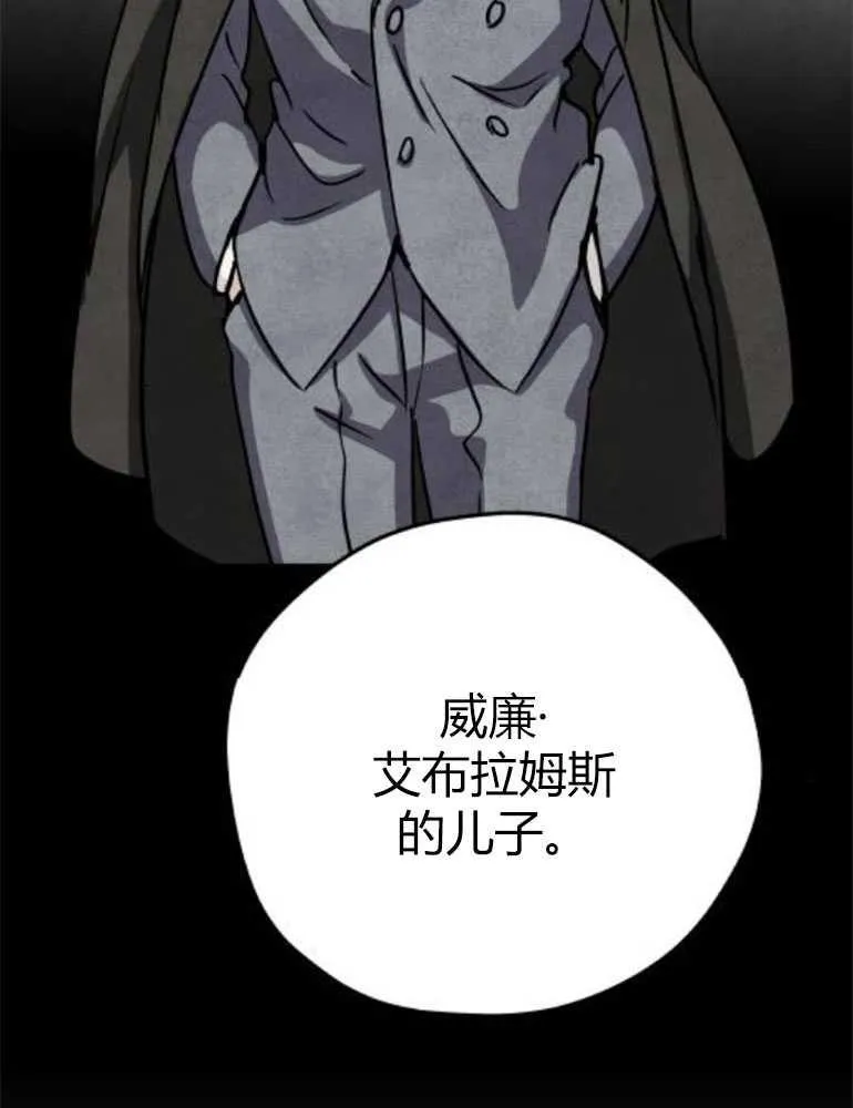 第14话10