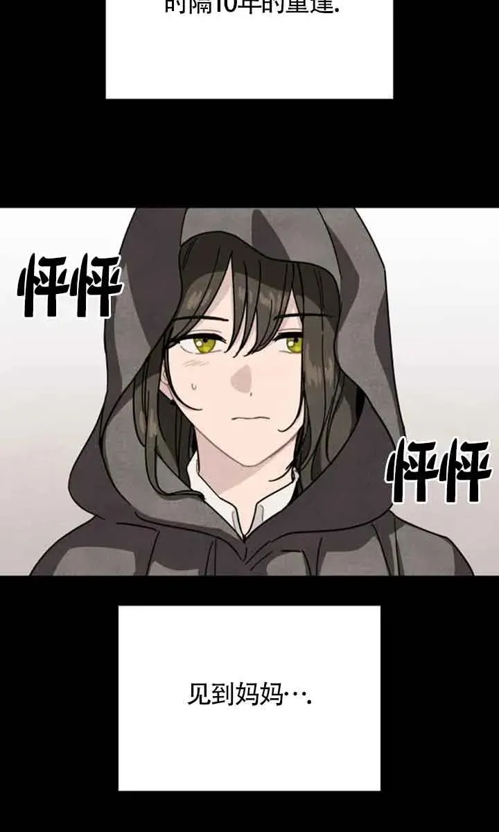 第69话62