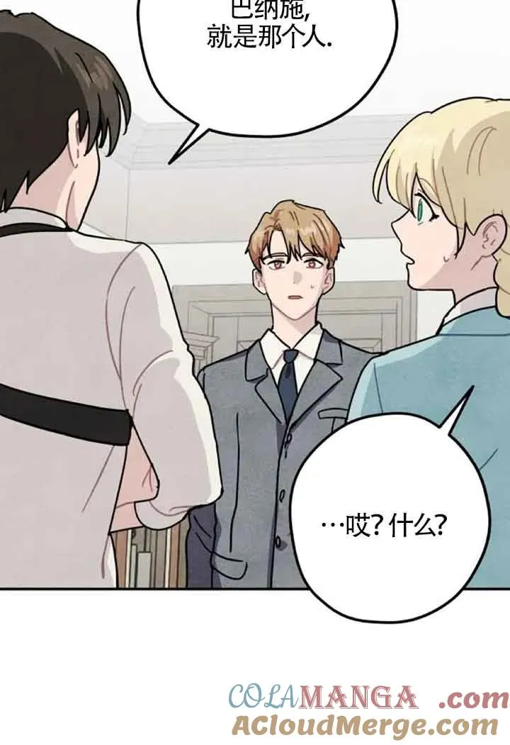 第59话69