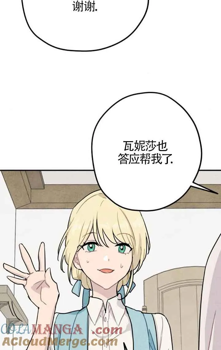 第41话27