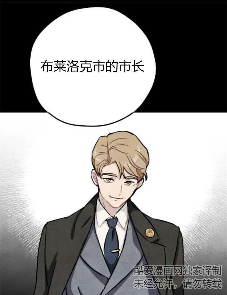 第14话9