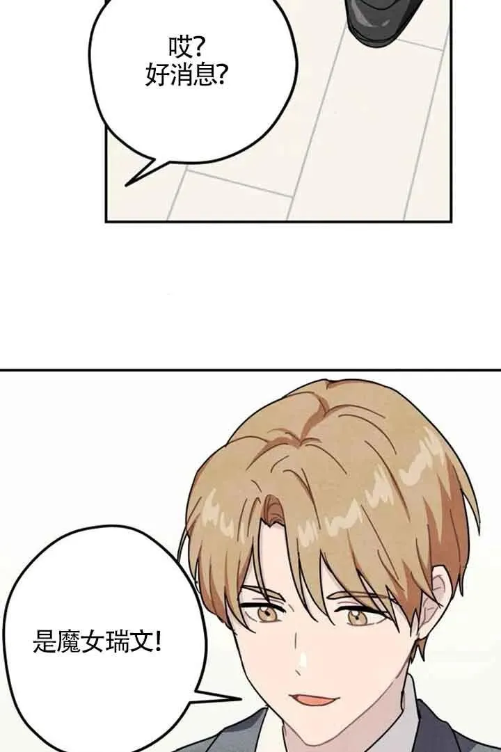 第57话55