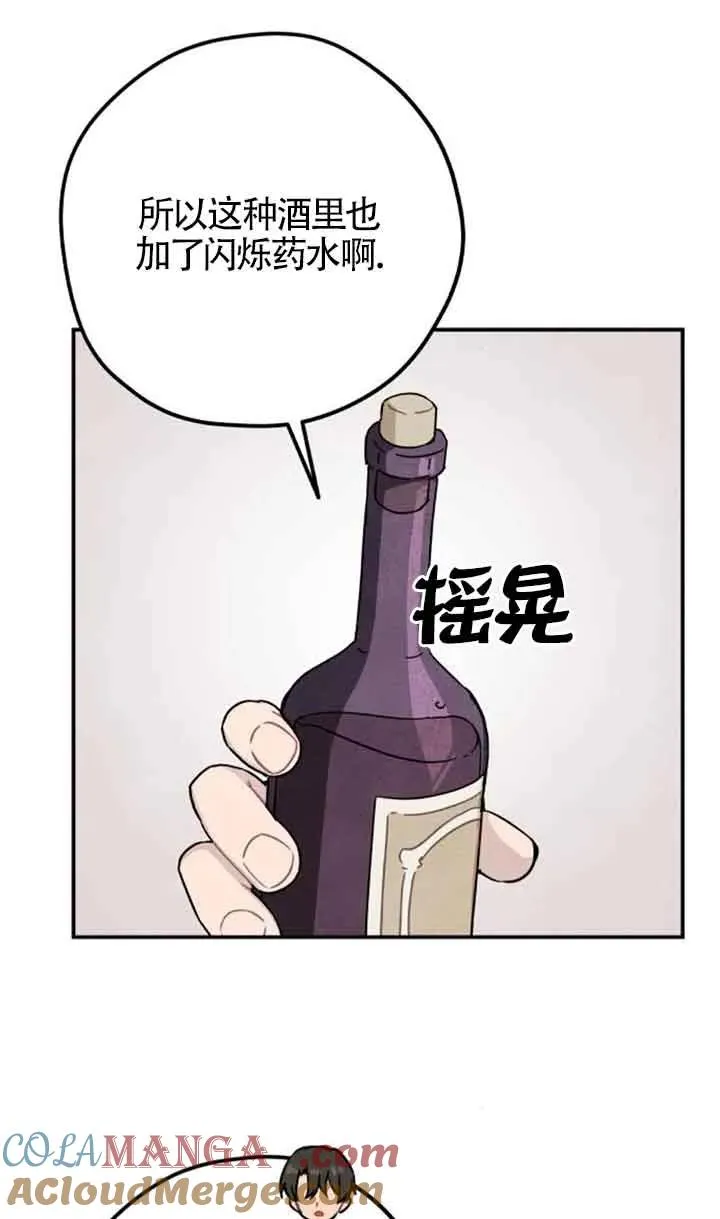 第55话21