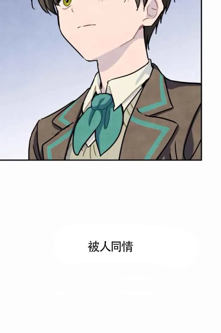第47话25