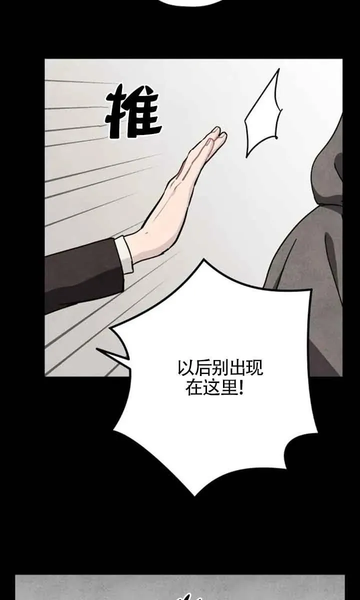 第69话52