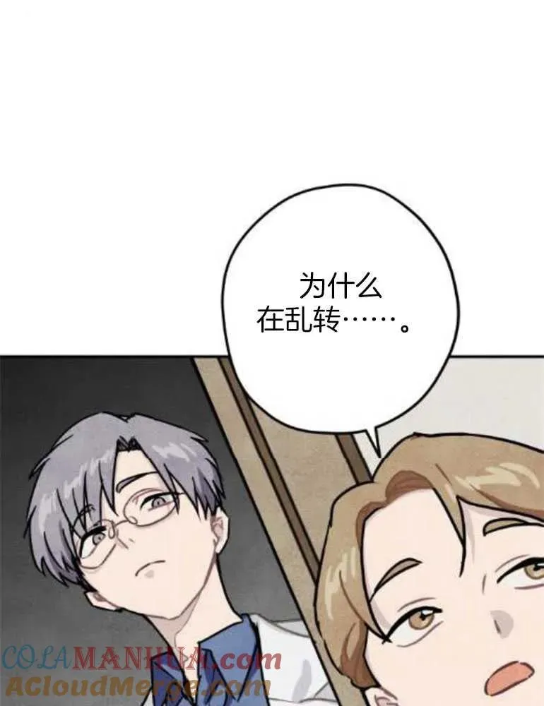 第15话56