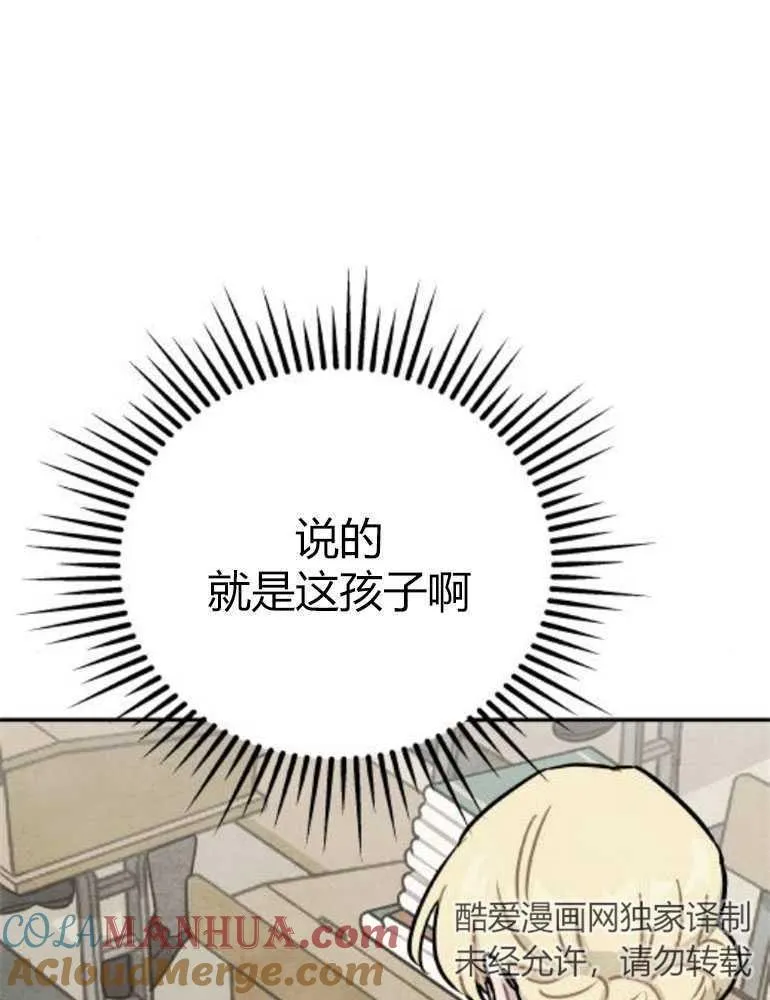 第14话44