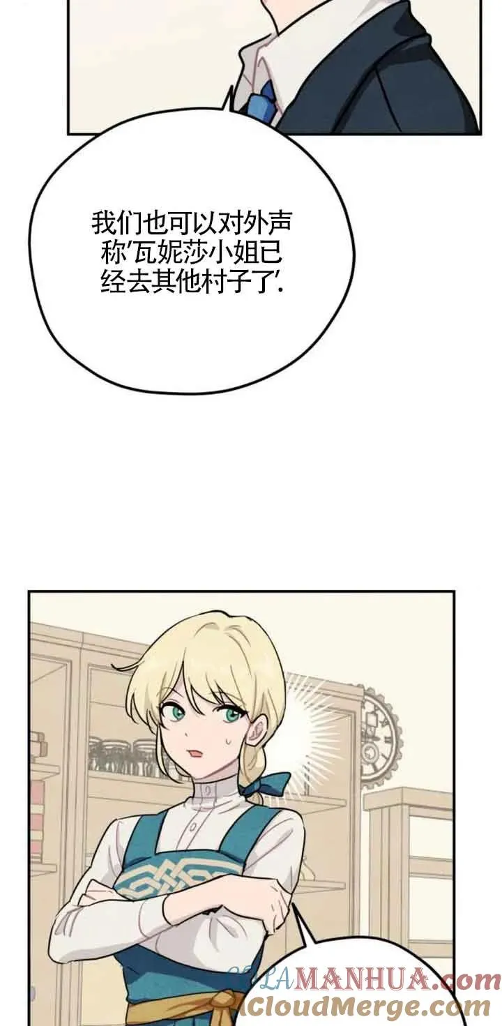 第29话48
