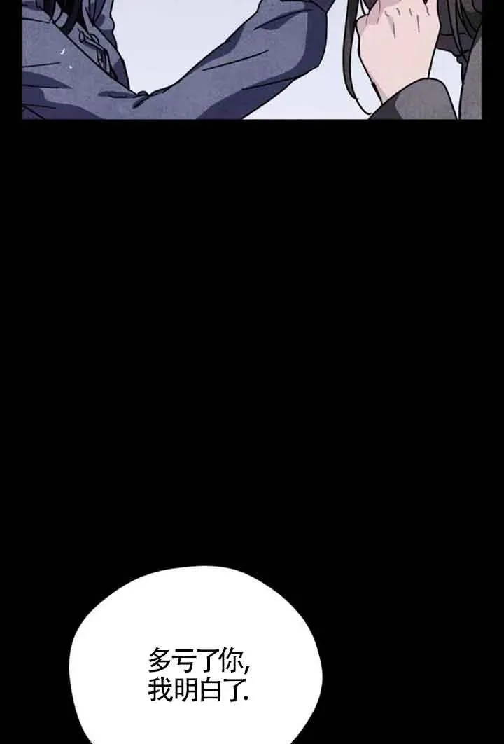 第71话61