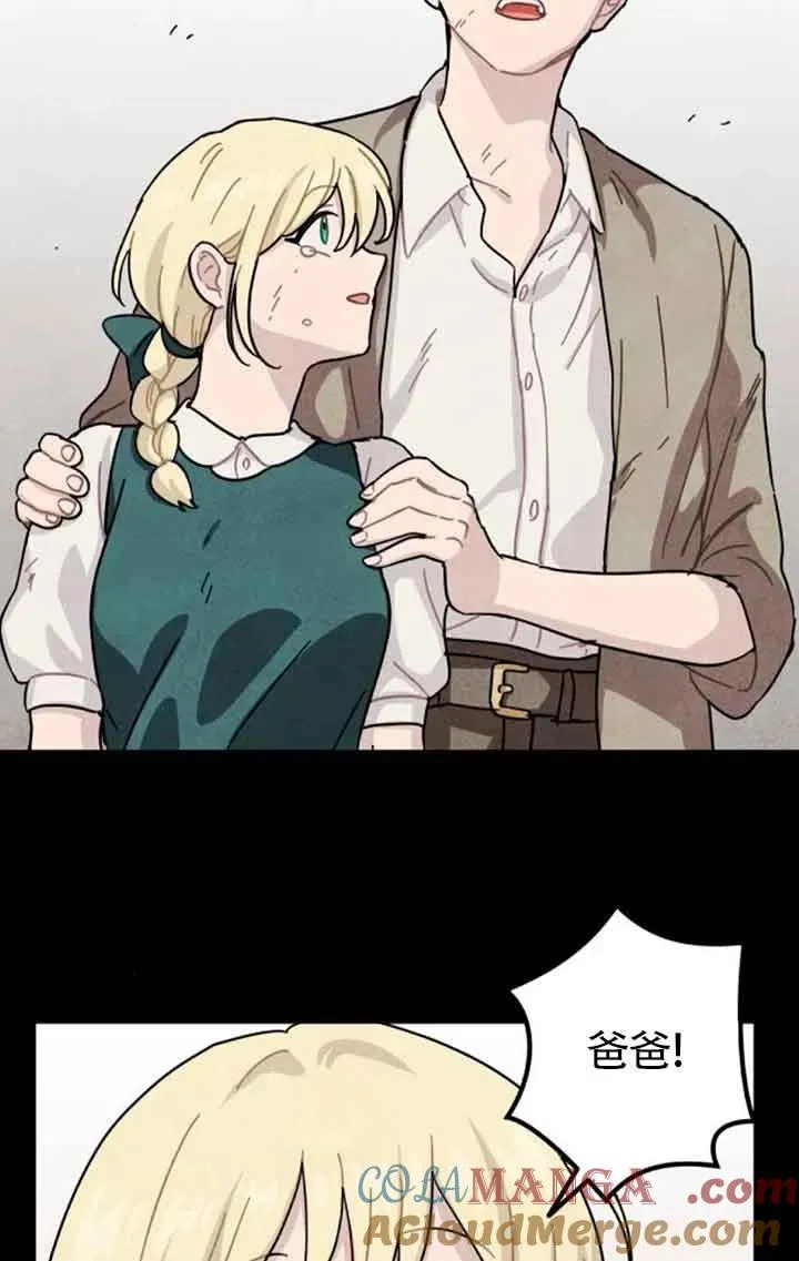 第67话6