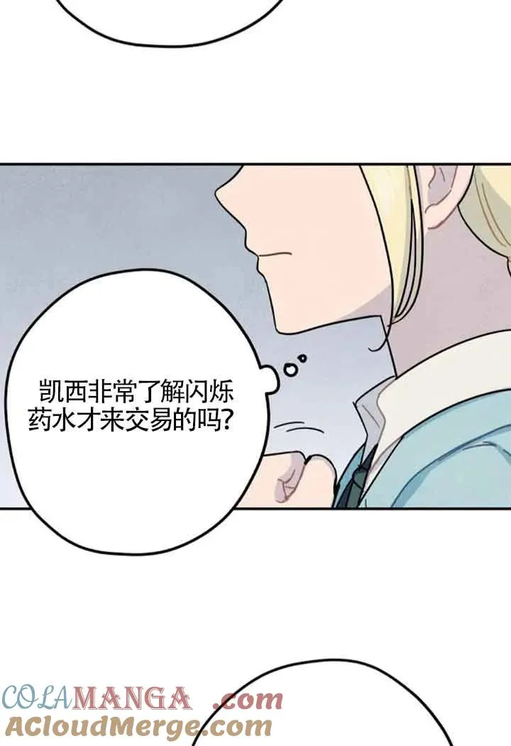 第56话18