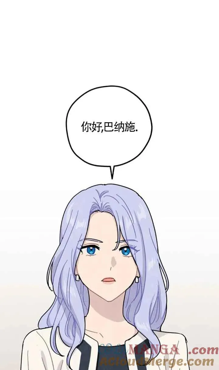 第54话3