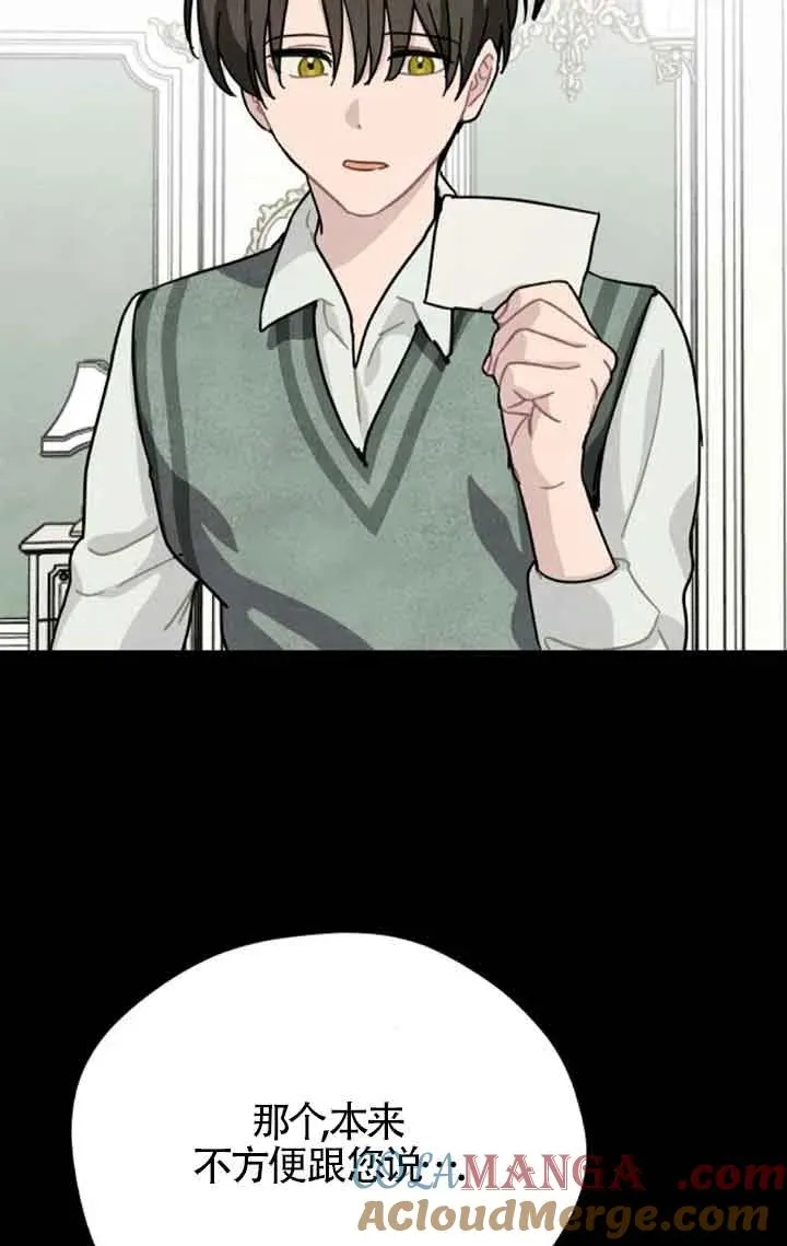 第69话24
