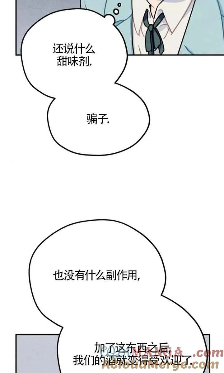 第56话30