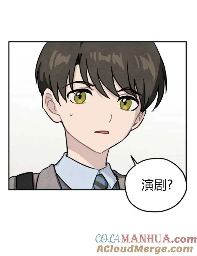 第13话24
