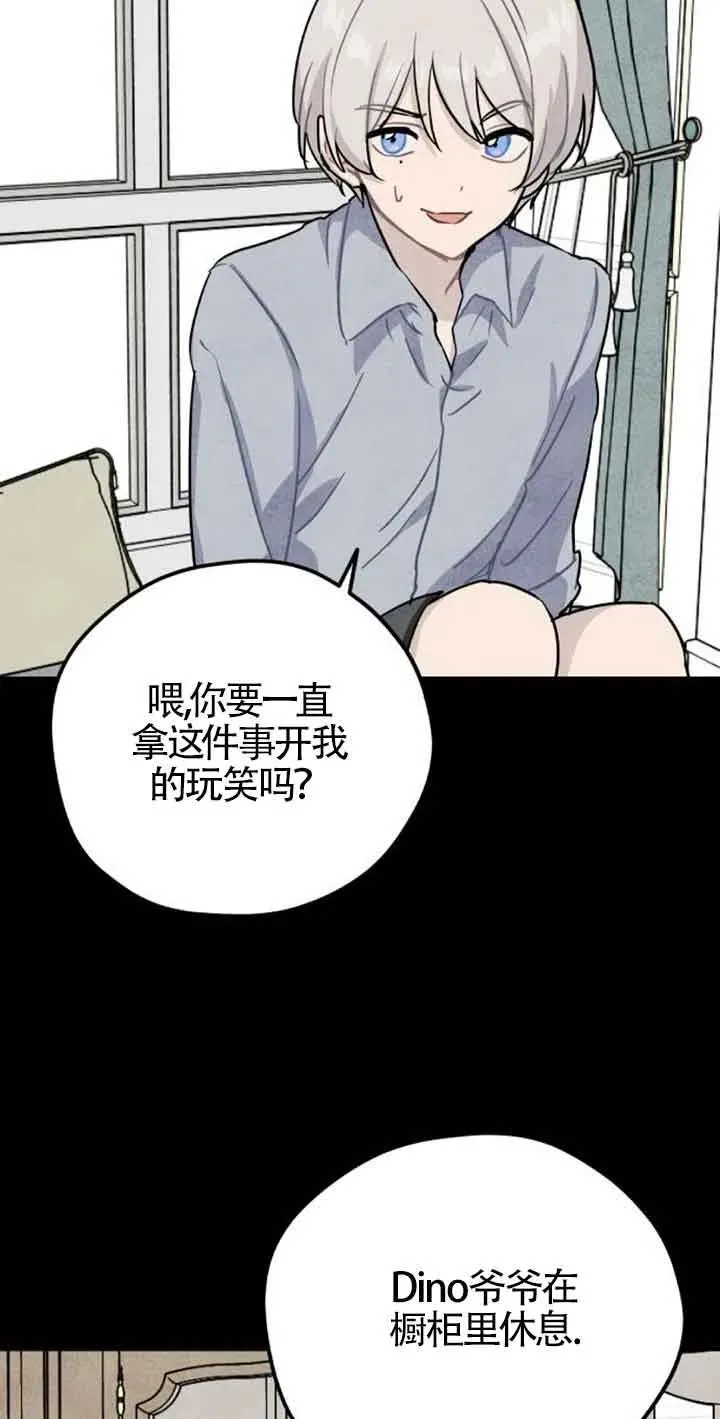 第39话67