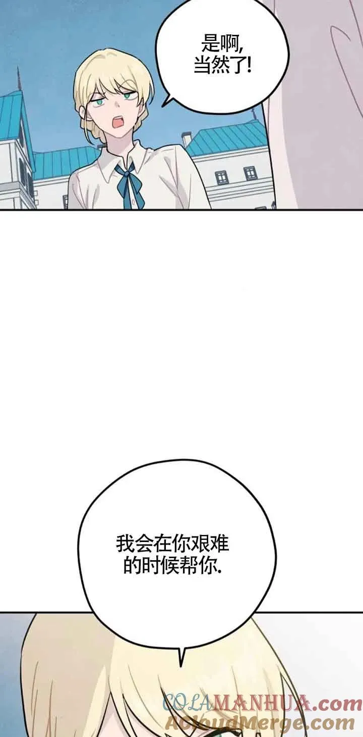 第40话66