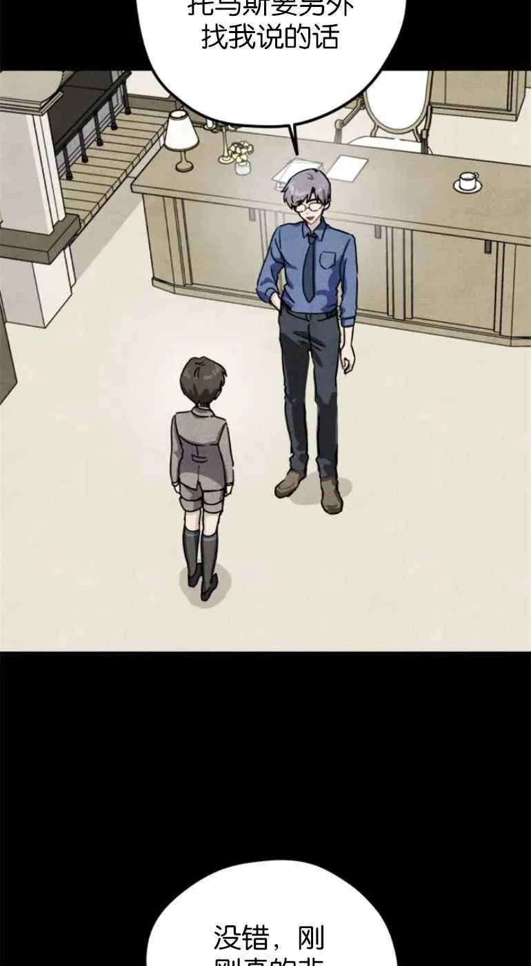 第21话2