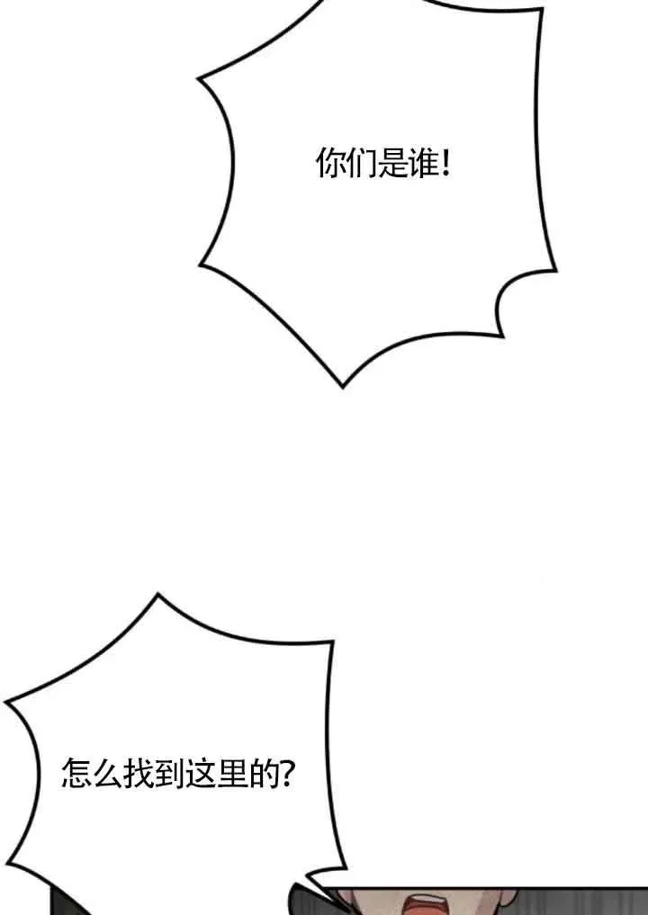 第58话85