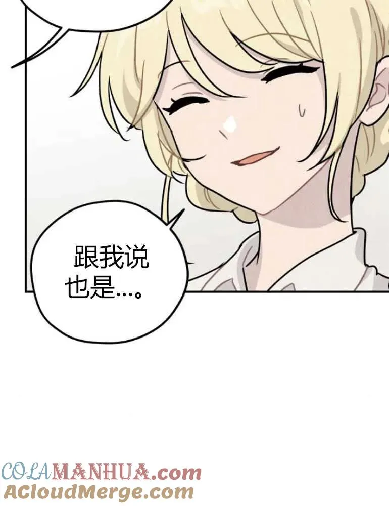 第13话42