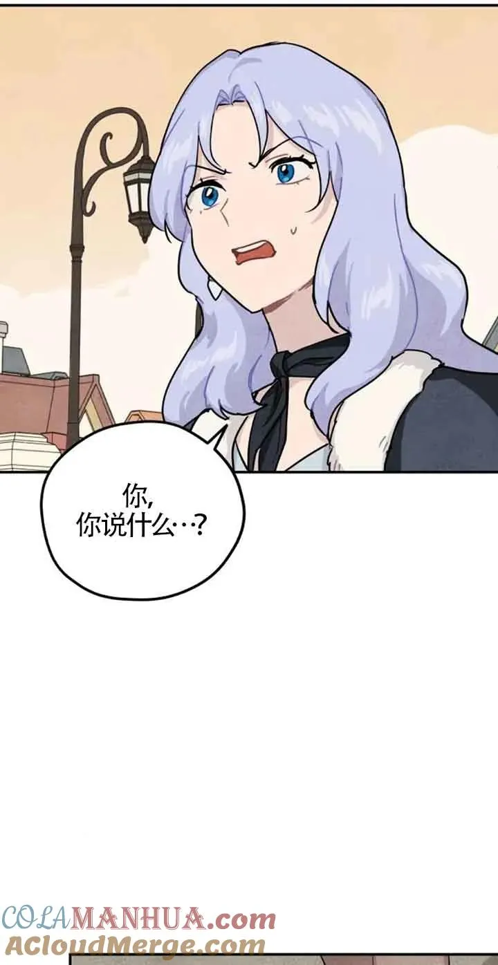 第35话12