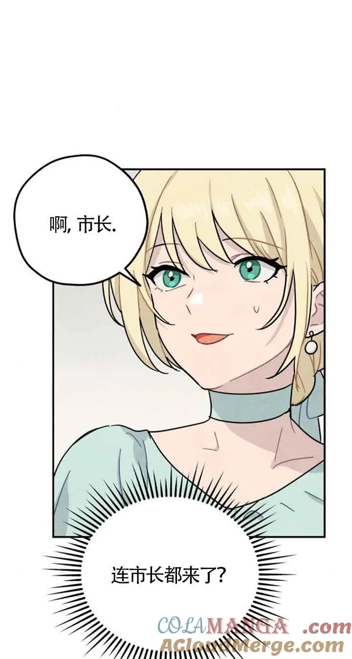 第50话9