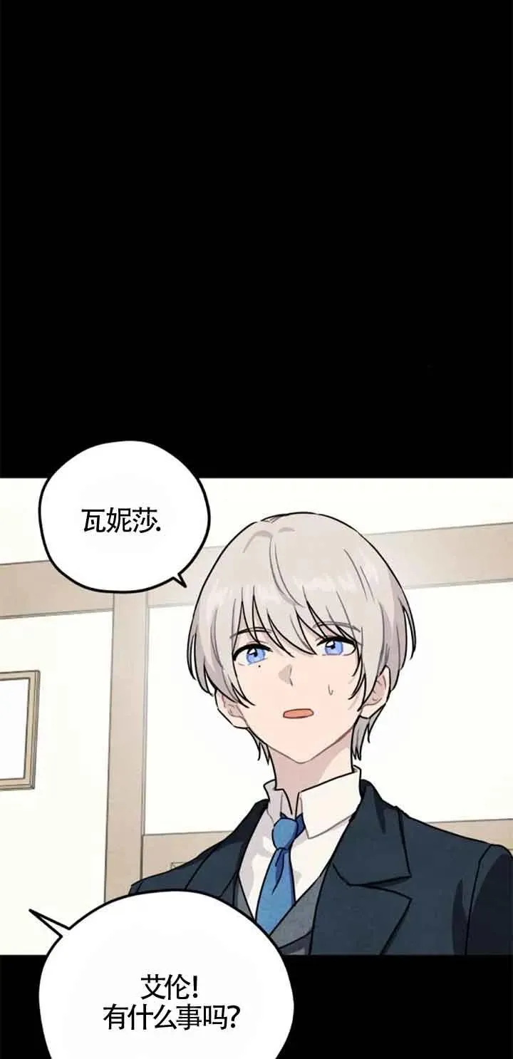 第37话7