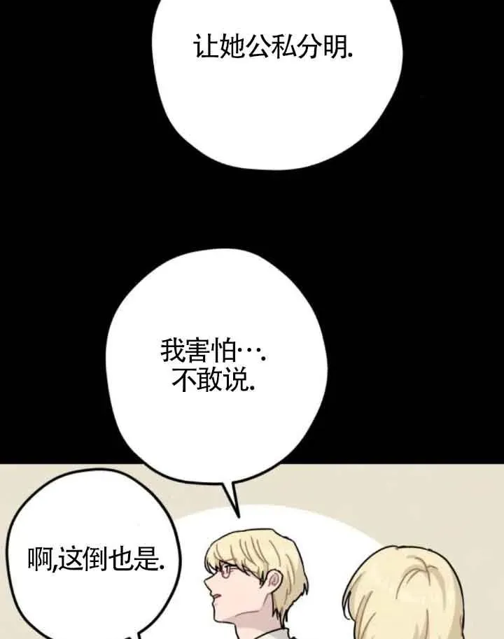 第65话68