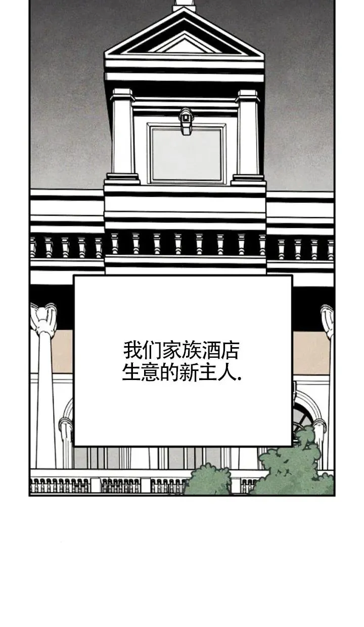 第27话4