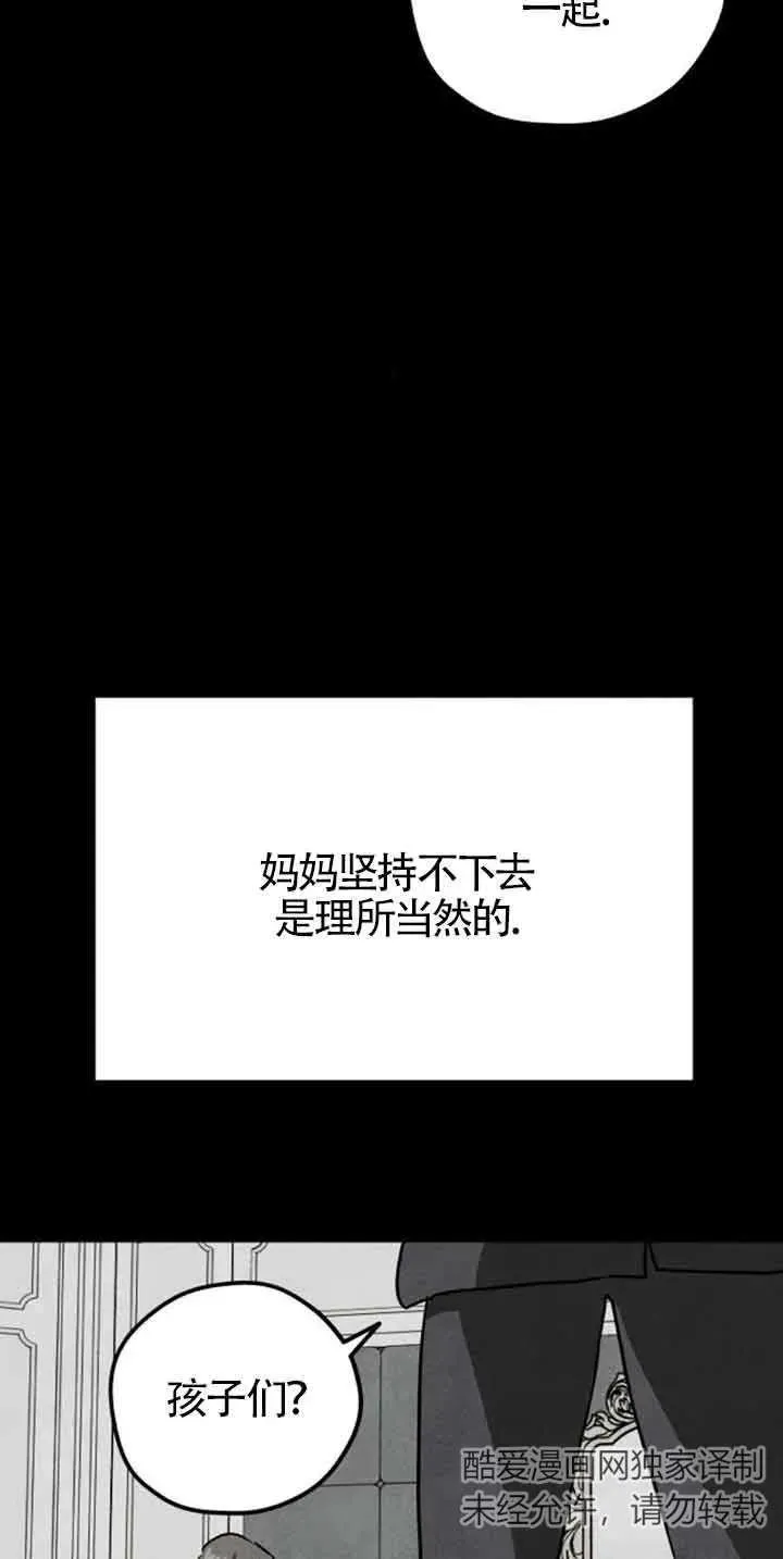 第39话9