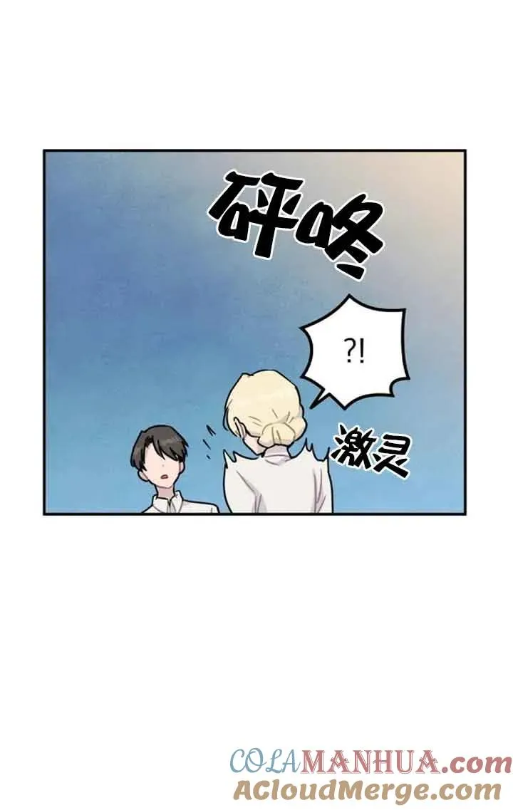 第24话60