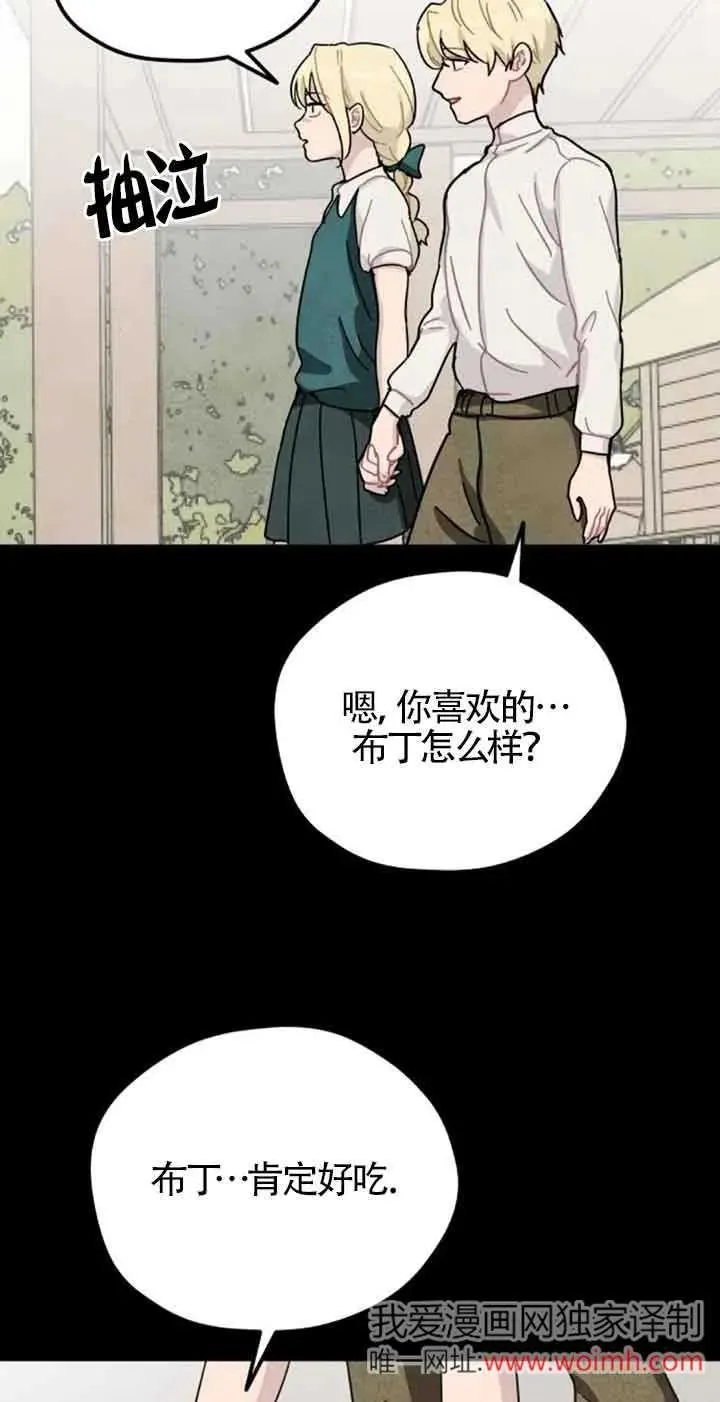 第66话52