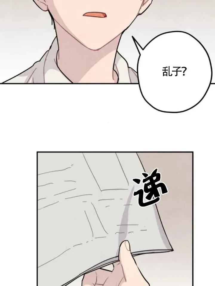 第63话38