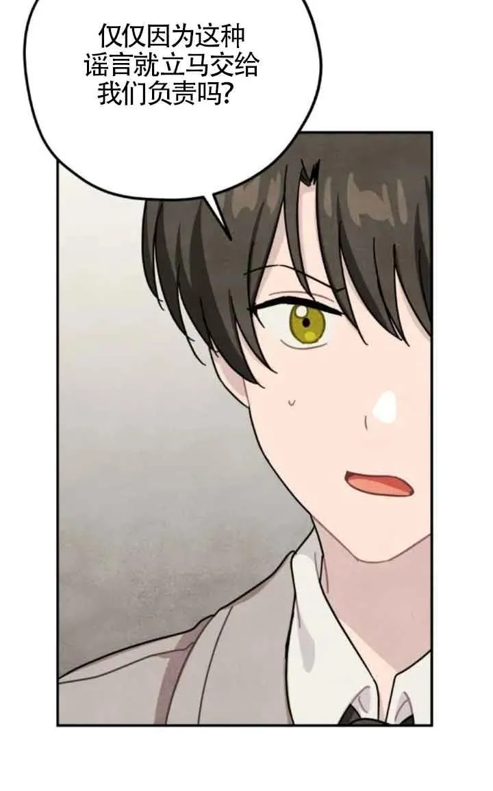 第58话25