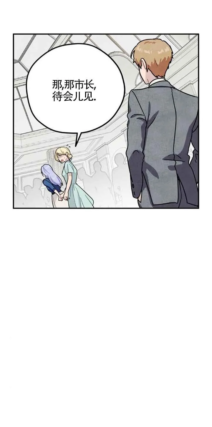第50话34