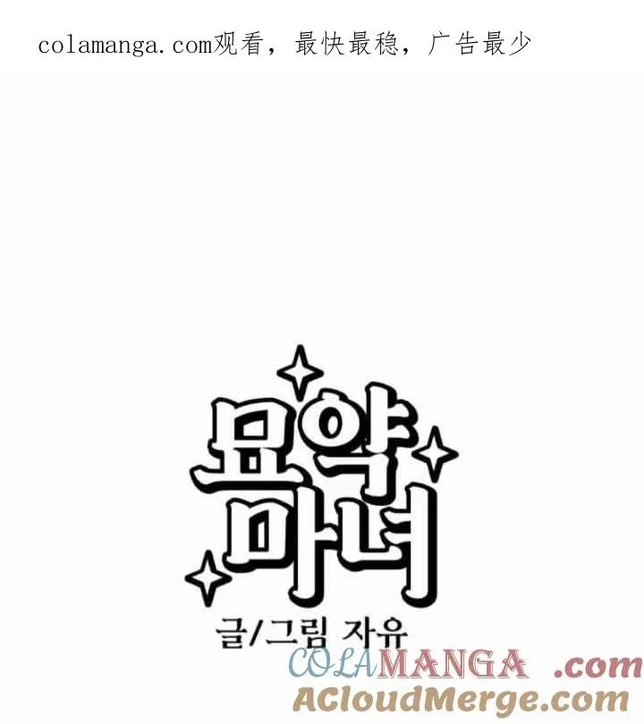 第44话0