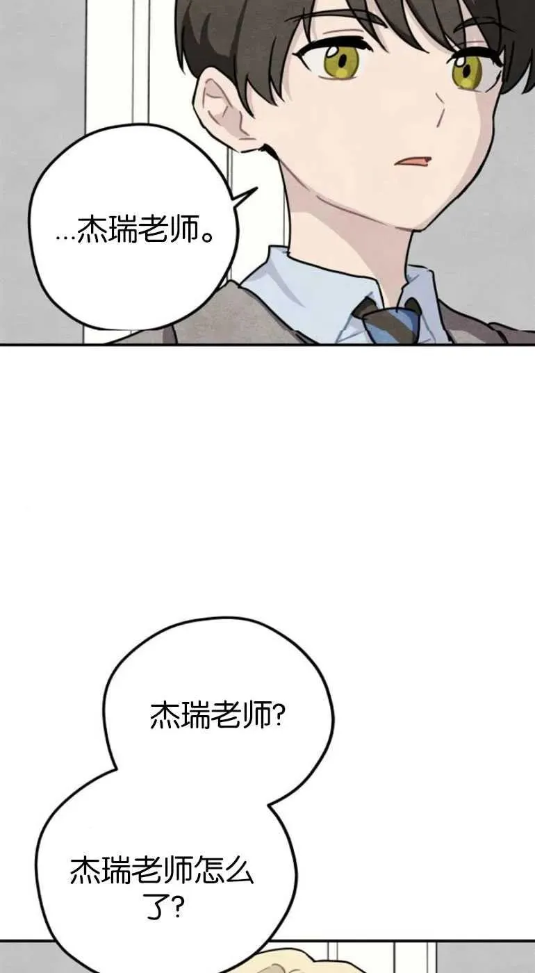 第20话73