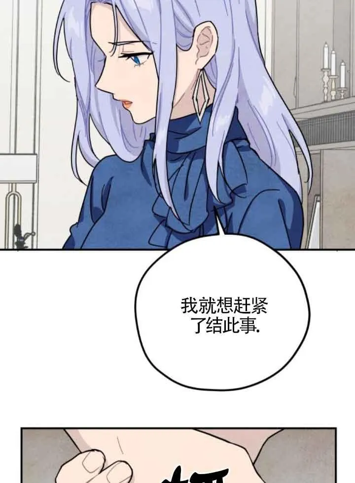 第51话23