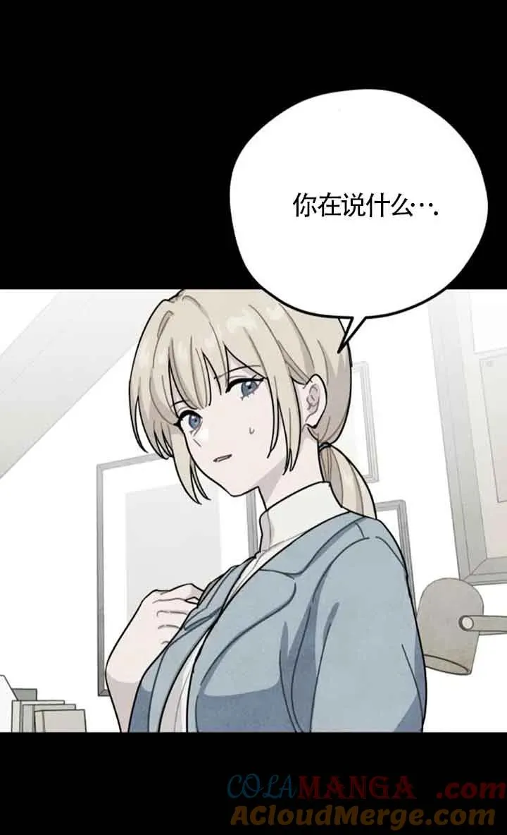 第66话6