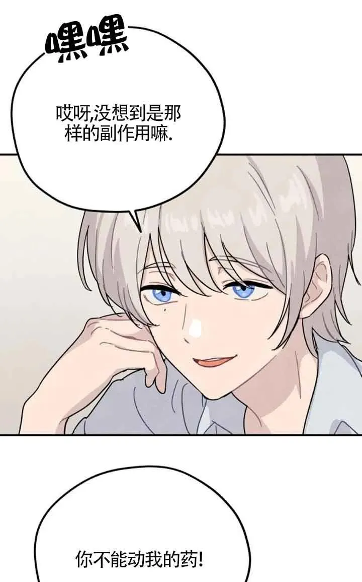 第55话13
