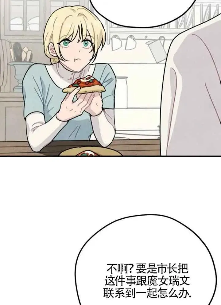 第57话31