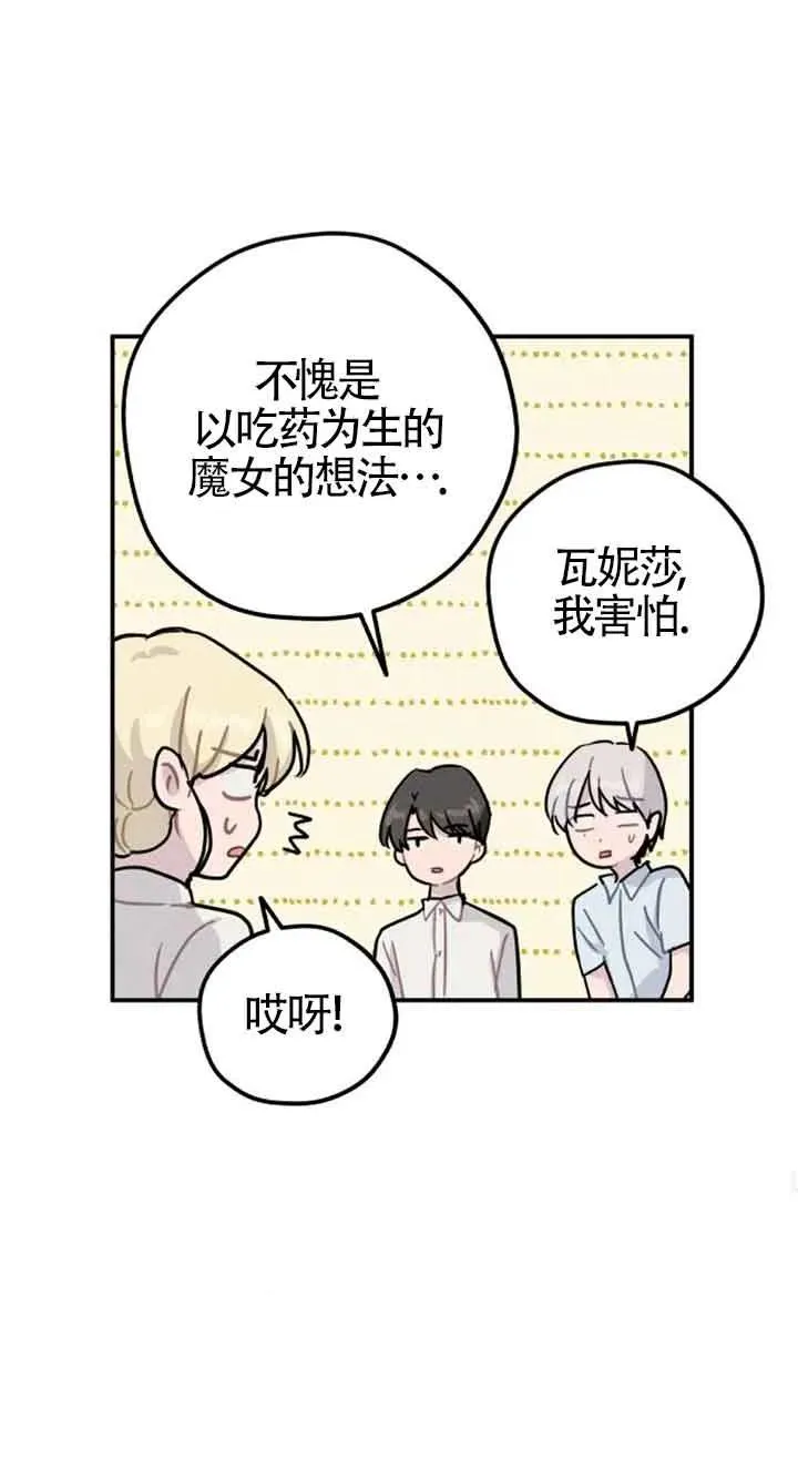 第25话53