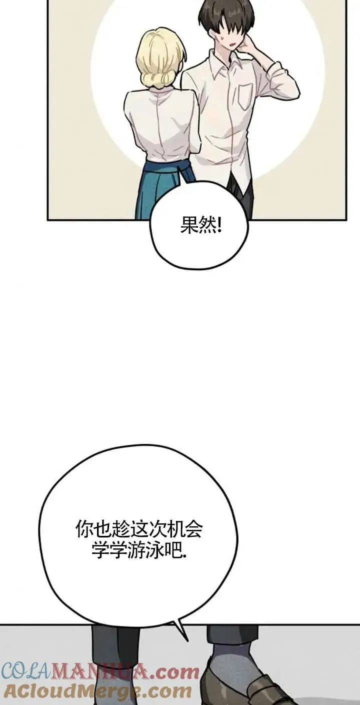 第34话9